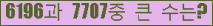 여기를 클릭해 주세요.
