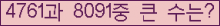 여기를 클릭해 주세요.