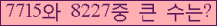 여기를 클릭해 주세요.