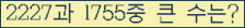 여기를 클릭해 주세요.