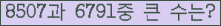 여기를 클릭해 주세요.