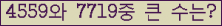 여기를 클릭해 주세요.