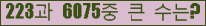 여기를 클릭해 주세요.