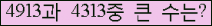 여기를 클릭해 주세요.