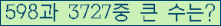 여기를 클릭해 주세요.