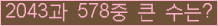 여기를 클릭해 주세요.