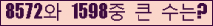 여기를 클릭해 주세요.