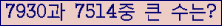 여기를 클릭해 주세요.
