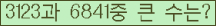 여기를 클릭해 주세요.