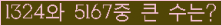 여기를 클릭해 주세요.