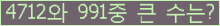 여기를 클릭해 주세요.