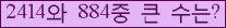 여기를 클릭해 주세요.