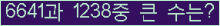 여기를 클릭해 주세요.