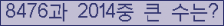 여기를 클릭해 주세요.
