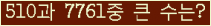 여기를 클릭해 주세요.
