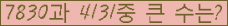 여기를 클릭해 주세요.