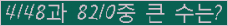 여기를 클릭해 주세요.