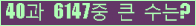 여기를 클릭해 주세요.