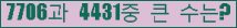 여기를 클릭해 주세요.