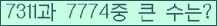 여기를 클릭해 주세요.