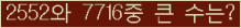 여기를 클릭해 주세요.