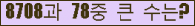 여기를 클릭해 주세요.