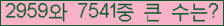 여기를 클릭해 주세요.