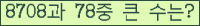 여기를 클릭해 주세요.
