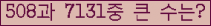 여기를 클릭해 주세요.