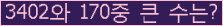 여기를 클릭해 주세요.