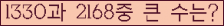 여기를 클릭해 주세요.