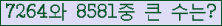 여기를 클릭해 주세요.