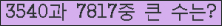 여기를 클릭해 주세요.