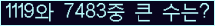 여기를 클릭해 주세요.