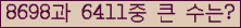 여기를 클릭해 주세요.