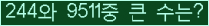 여기를 클릭해 주세요.
