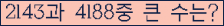 여기를 클릭해 주세요.