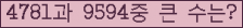 여기를 클릭해 주세요.