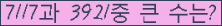 여기를 클릭해 주세요.