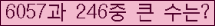 여기를 클릭해 주세요.