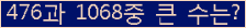 여기를 클릭해 주세요.