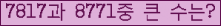 여기를 클릭해 주세요.