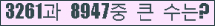 여기를 클릭해 주세요.