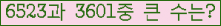 여기를 클릭해 주세요.
