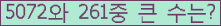 여기를 클릭해 주세요.