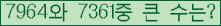 여기를 클릭해 주세요.