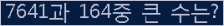 여기를 클릭해 주세요.