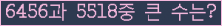 여기를 클릭해 주세요.