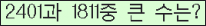 여기를 클릭해 주세요.