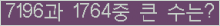 여기를 클릭해 주세요.
